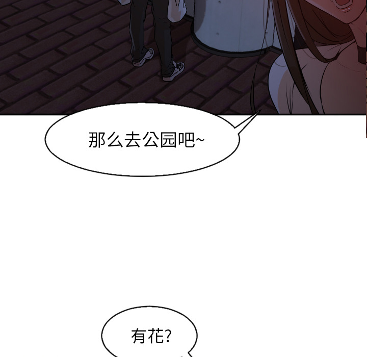 第4话 第 96 页
