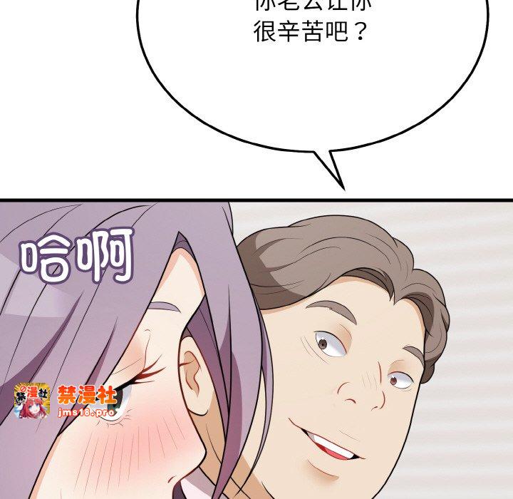 第15话 第 95 页