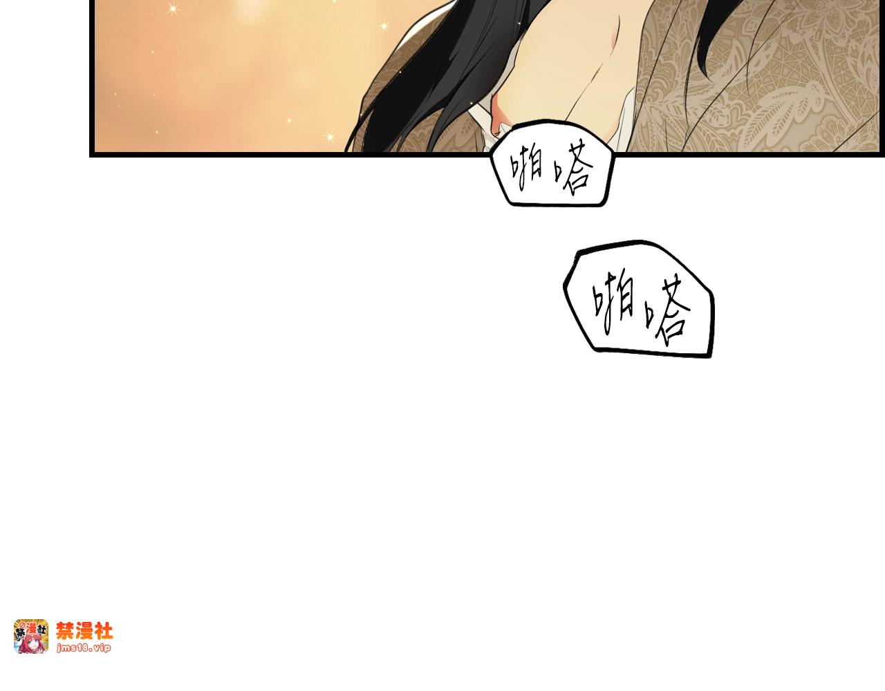 第52话 床咚 第 81 页