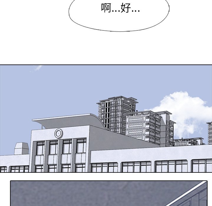 第31话 第 25 页