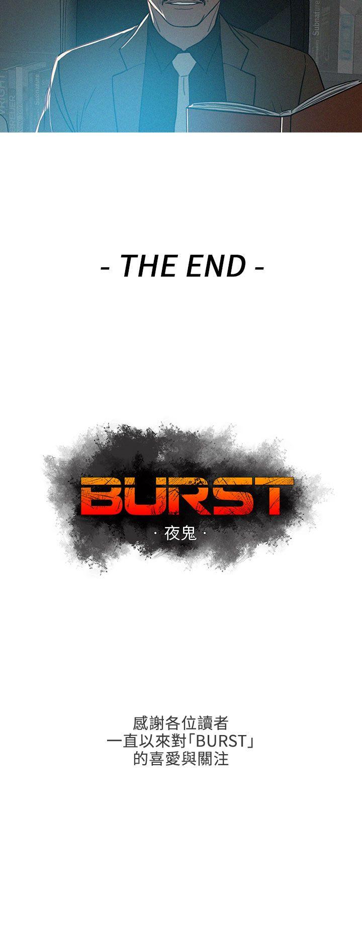 最终话 第 26 页