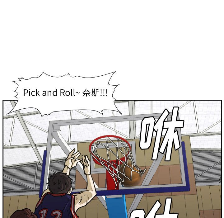第80话 第 29 页