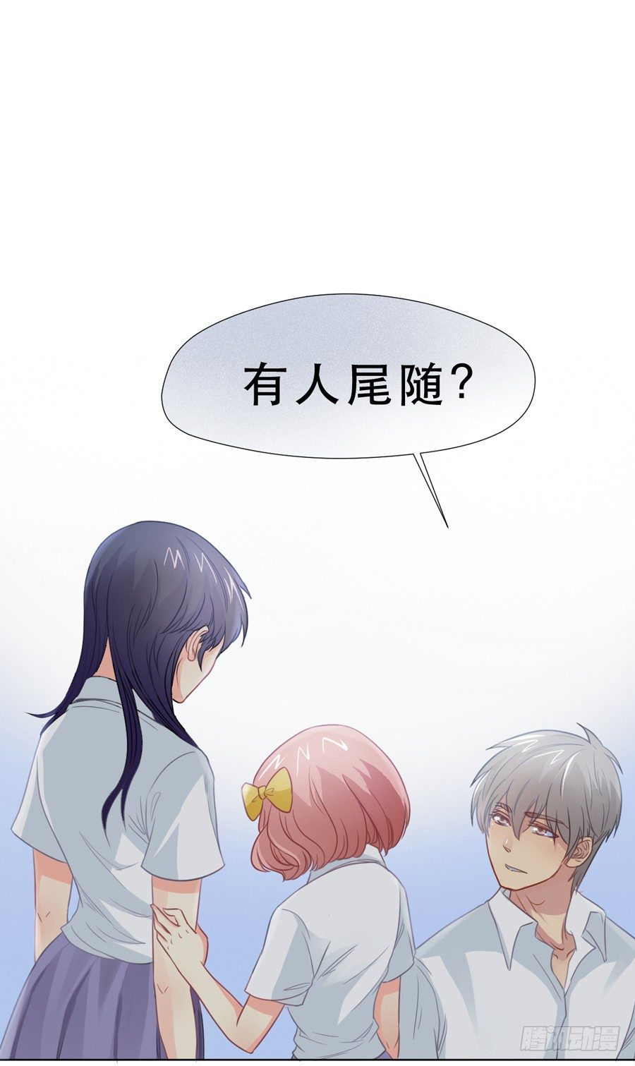 沖突 第 29 页