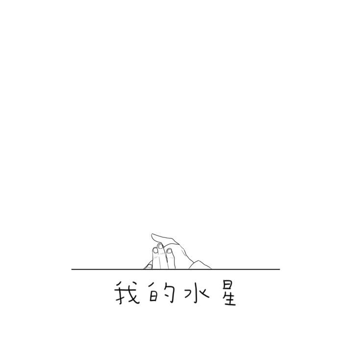 第13话 第 6 页