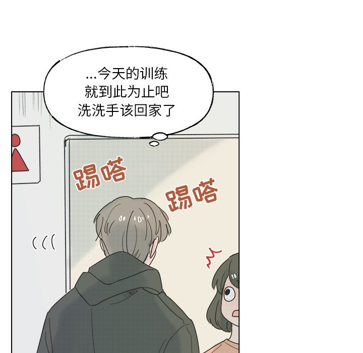第54话 第 43 页