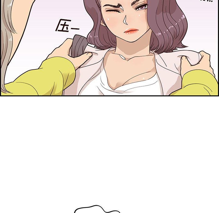 第58话 第 30 页