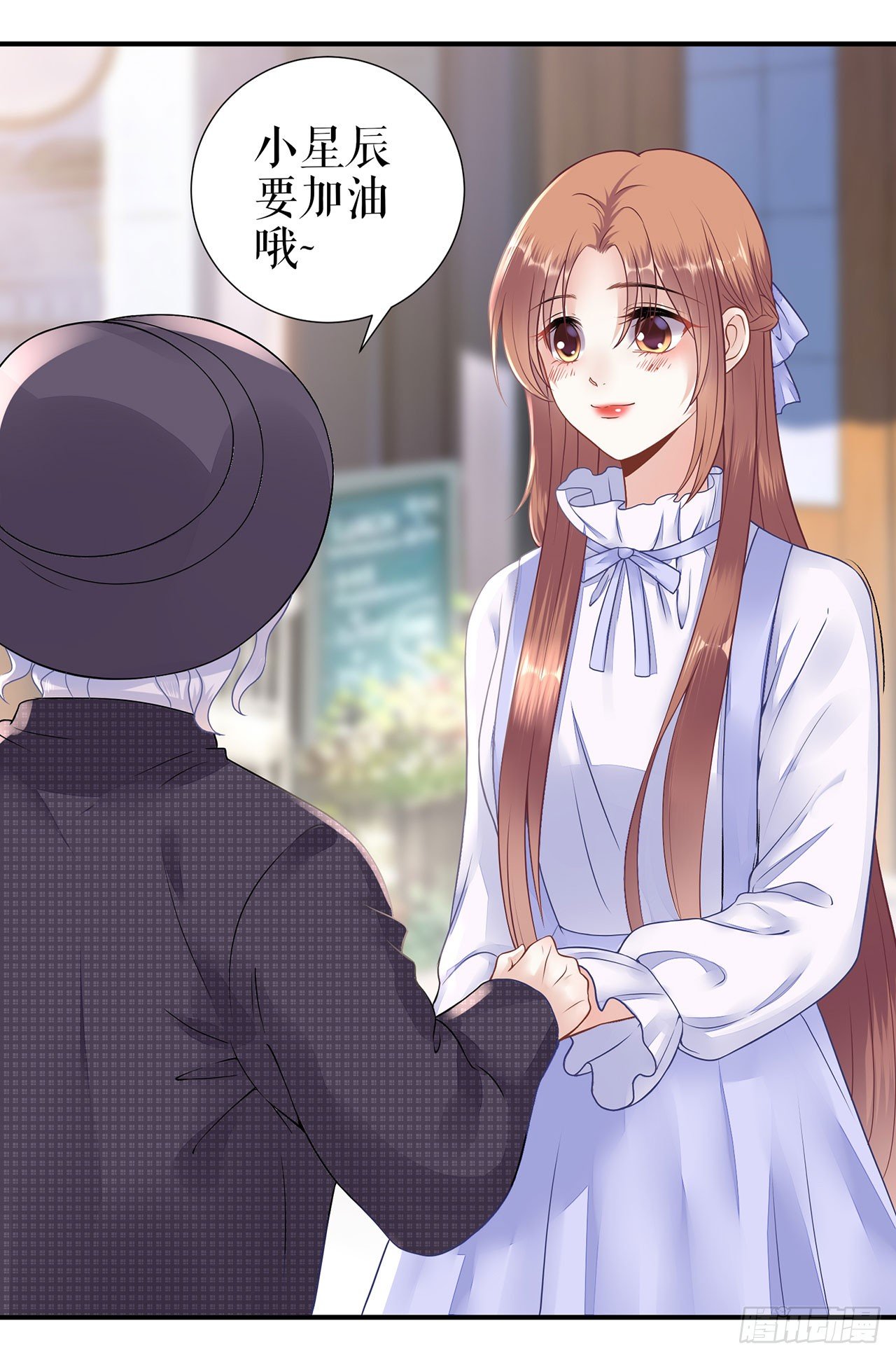 再遇 第 17 页