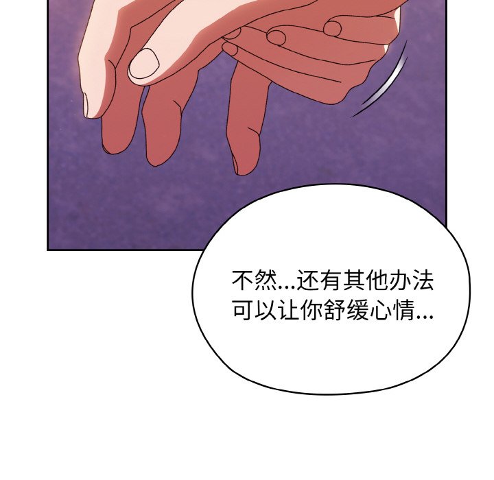 第31话 第 104 页
