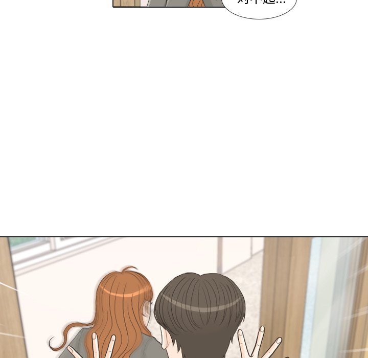 第25话 第 76 页