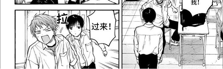 第8话 相当温柔 第 8 页