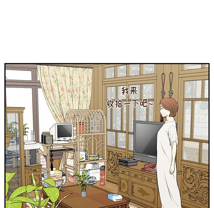 第28话 第 44 页