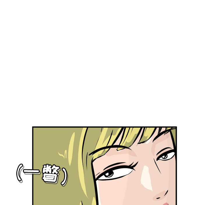 第1话 第 57 页