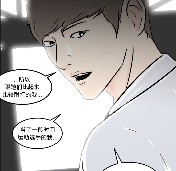 第6话 第 129 页