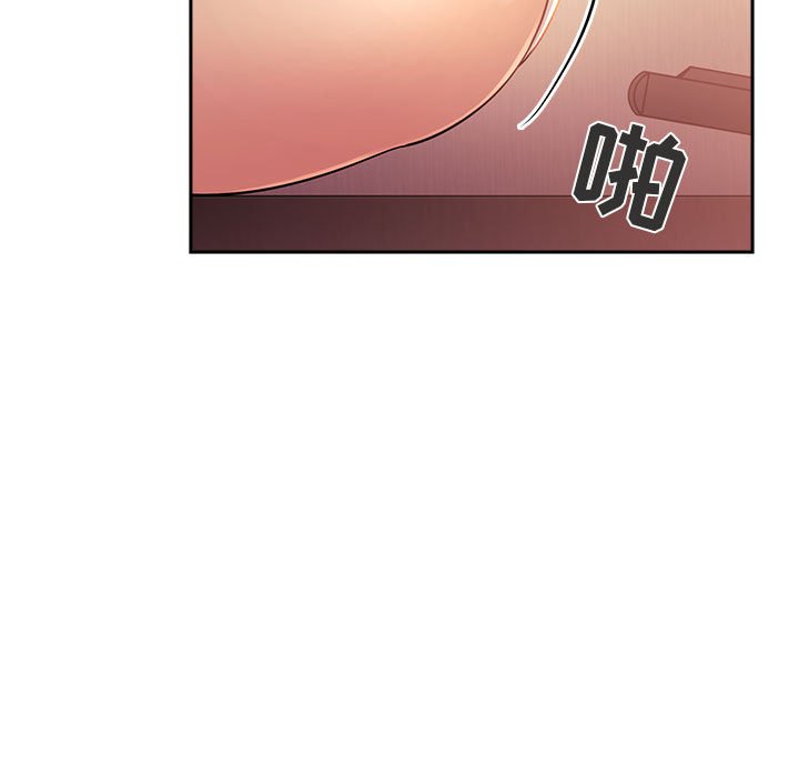 第45话 第 99 页