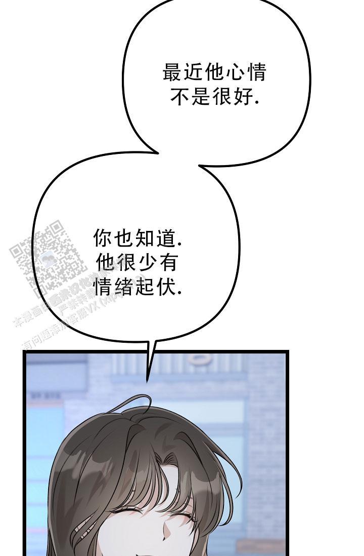 第34话 例外 第 34 页