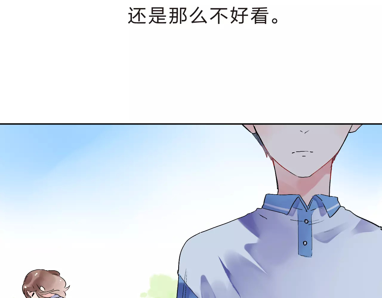 第11话 惩罚 第 152 页