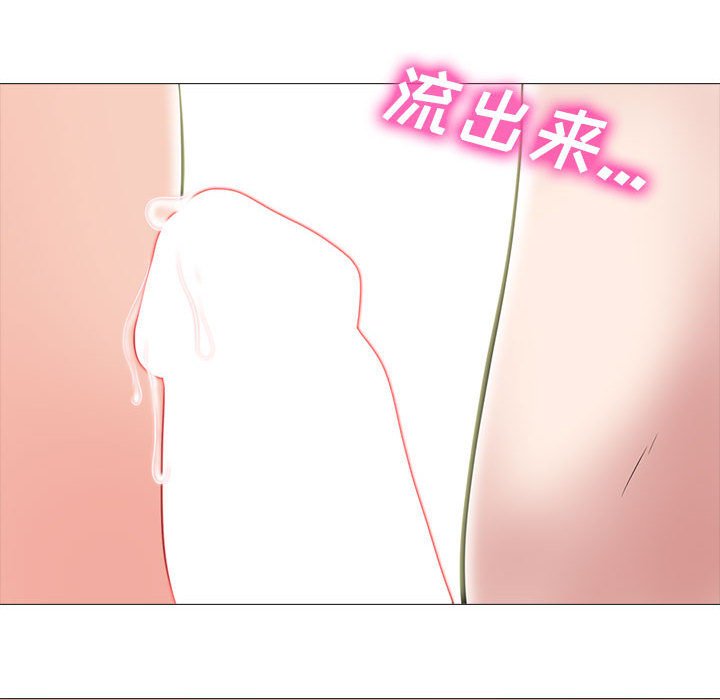 第86话 第 52 页