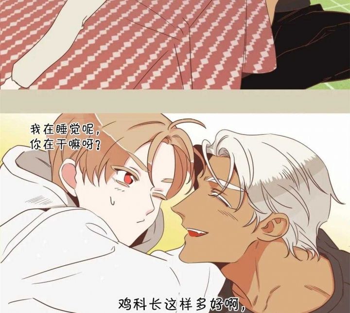 第196话 我错了 第 10 页