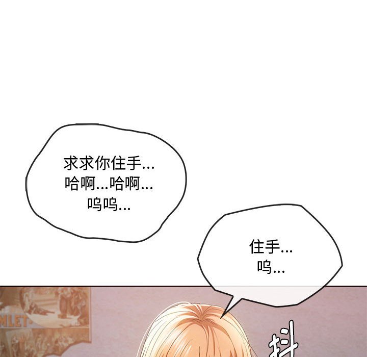 第18话 第 125 页