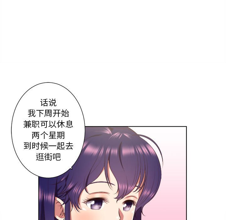 第18话 第 34 页