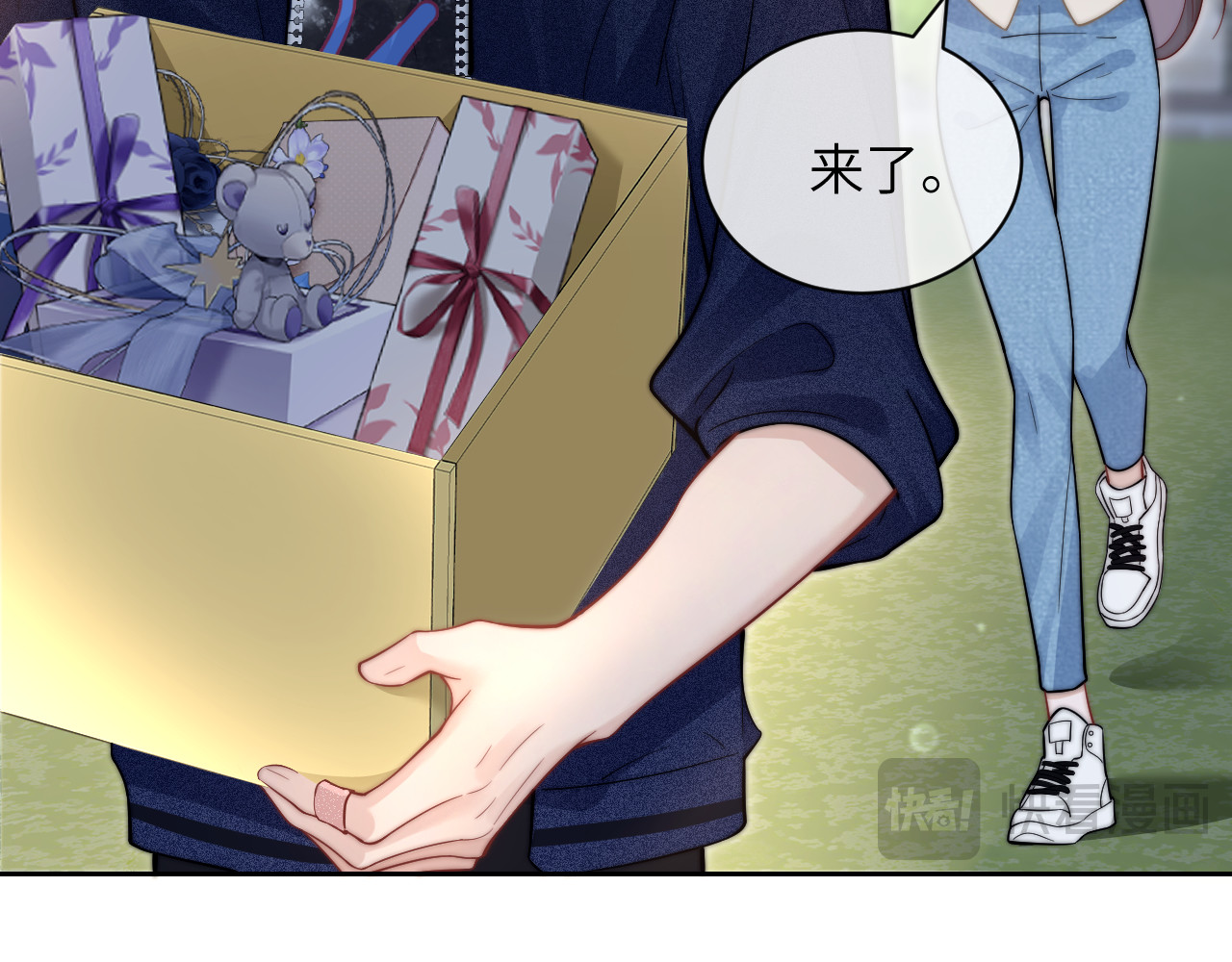 第9话 礼物 第 52 页