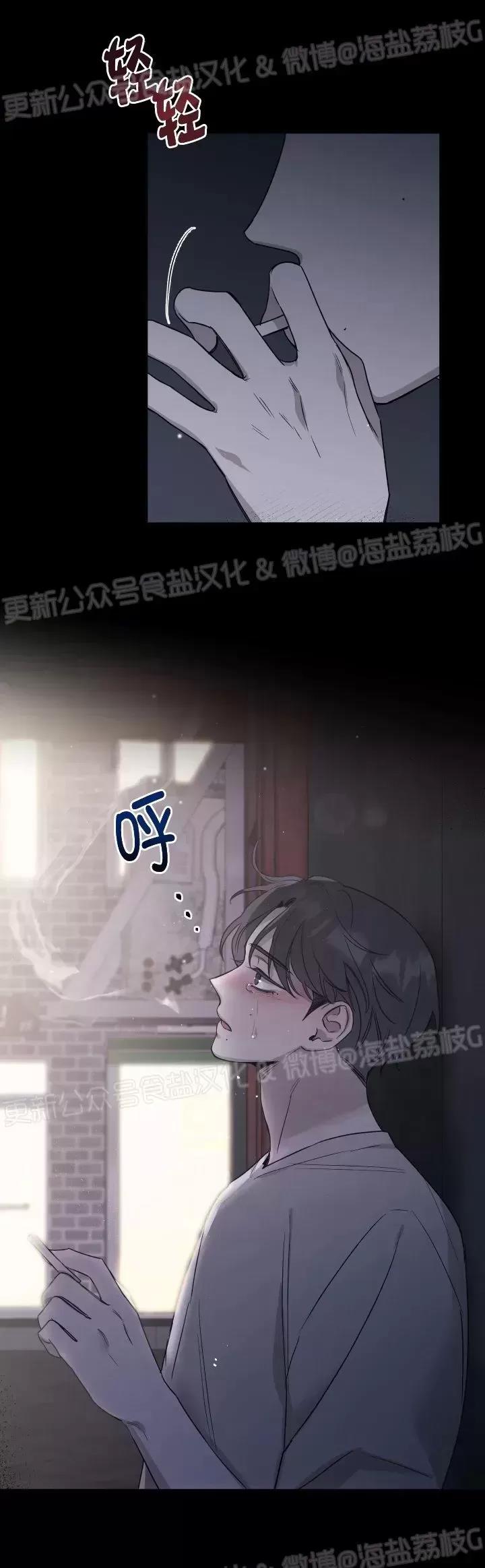 第19话 第 10 页