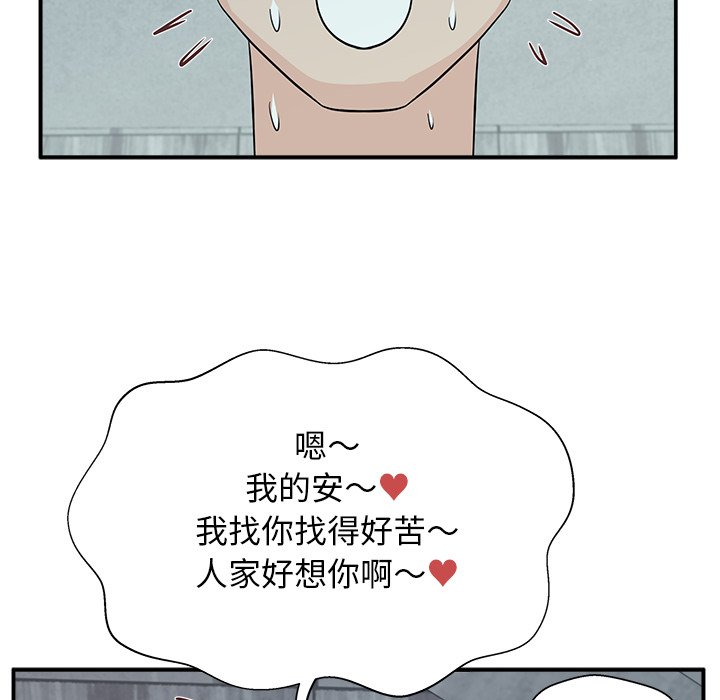 第7话 第 56 页