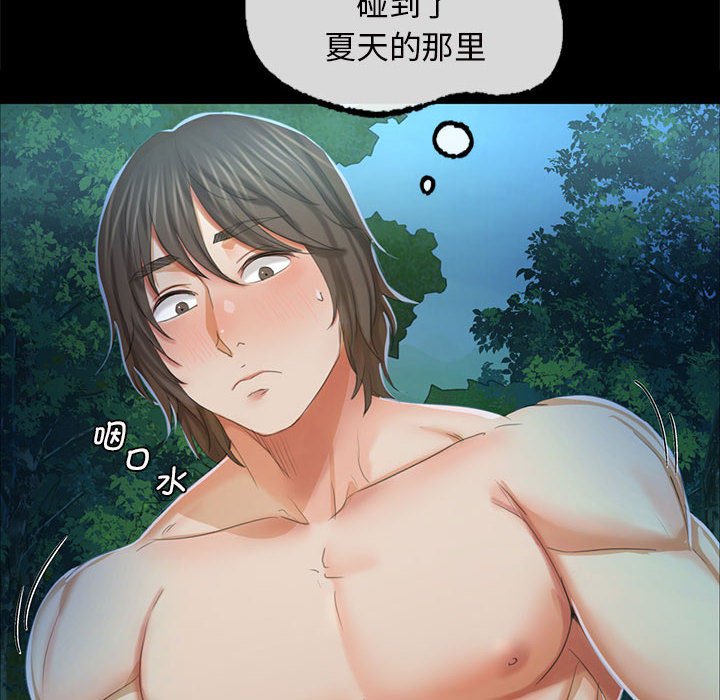 第11话 第 18 页