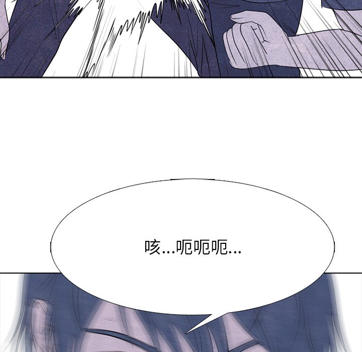第249话 第 71 页