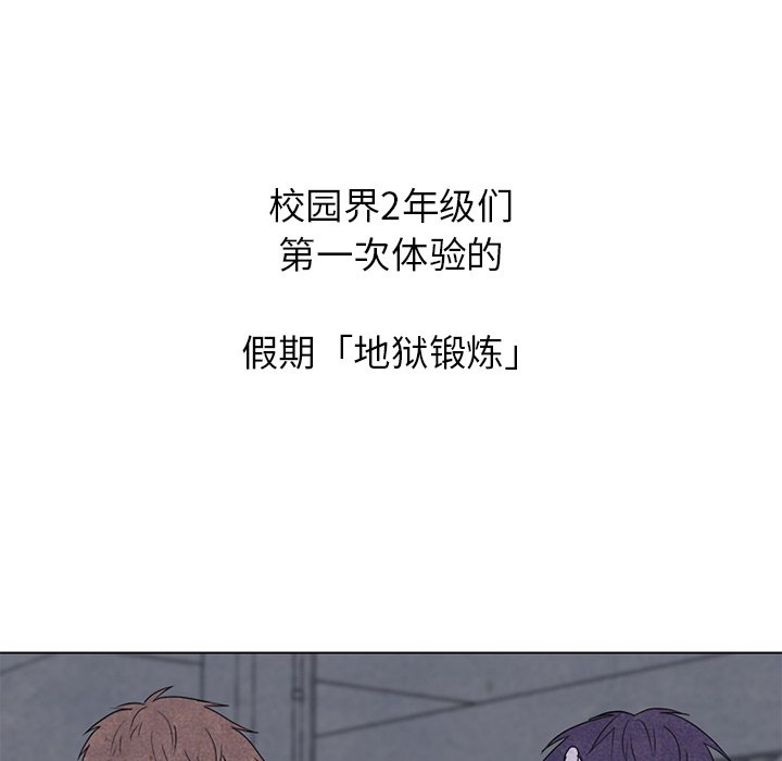 第251话 第 12 页