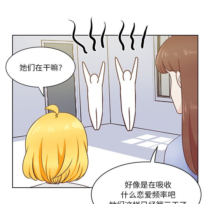 第59话 第 6 页