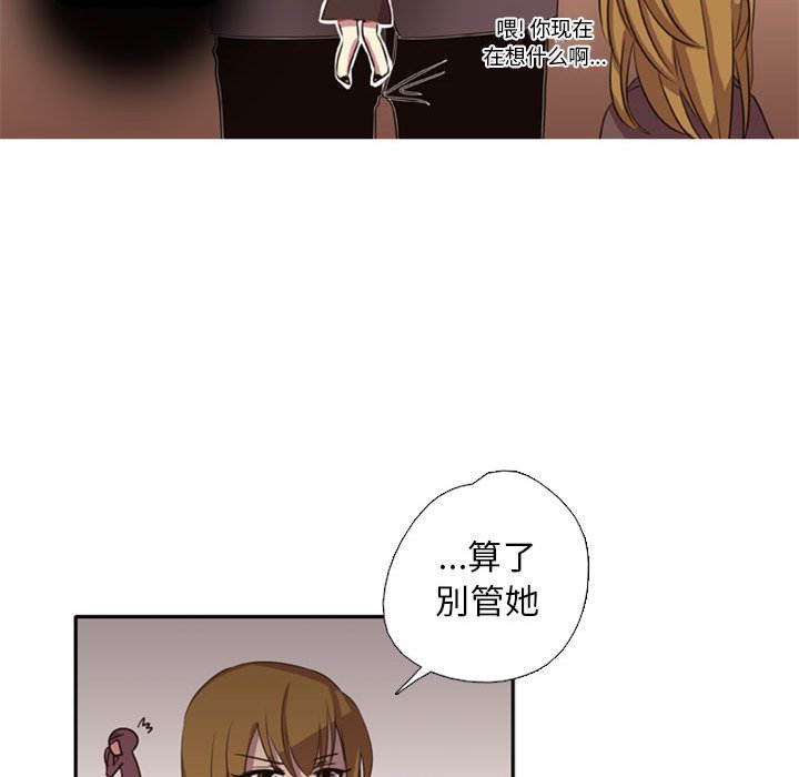 第1话 第 74 页