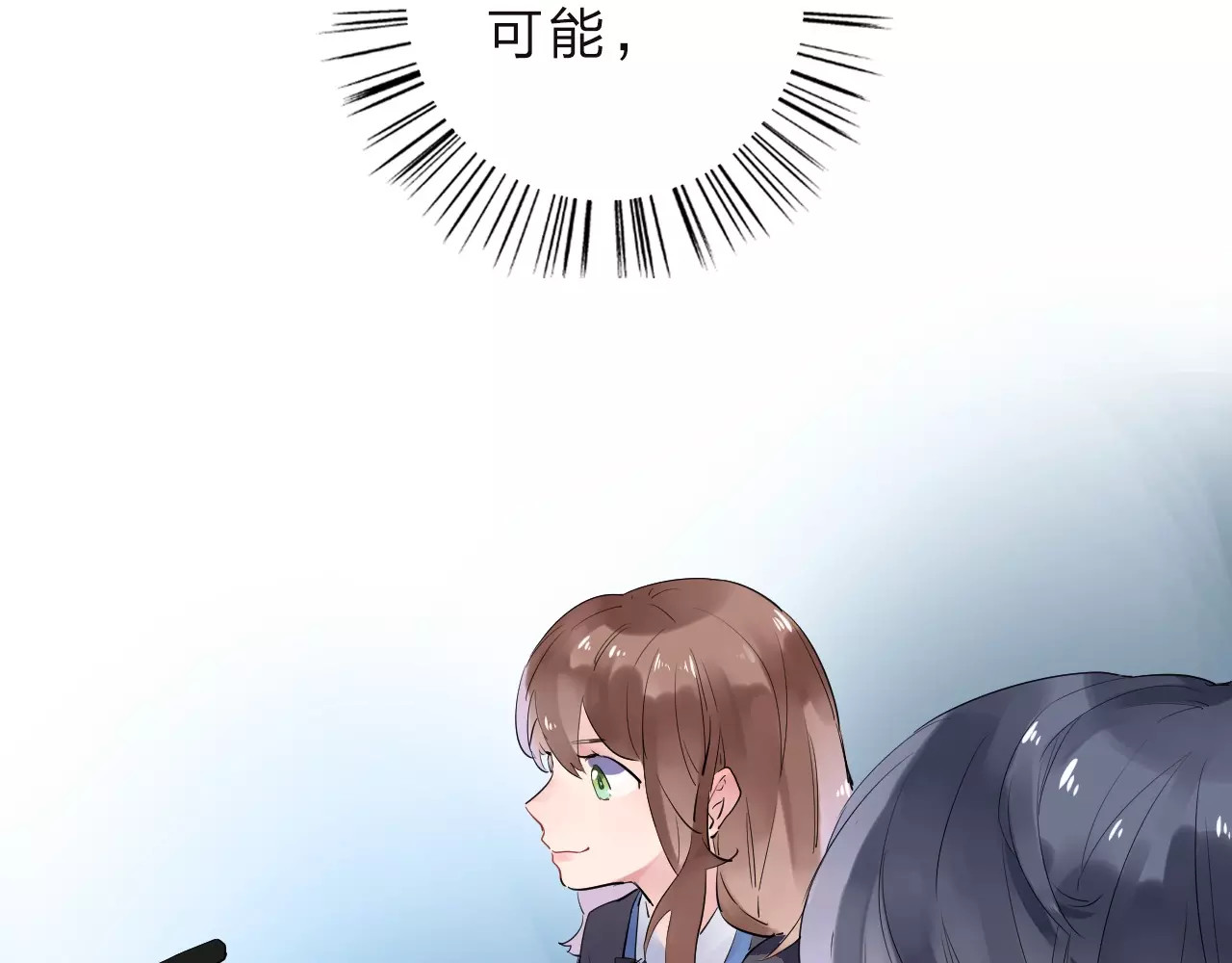 第5话 独处 第 132 页