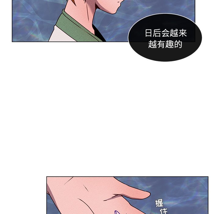 第63话 第 47 页