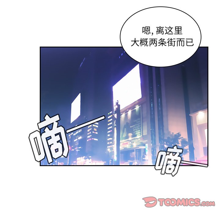 第37话 第 78 页