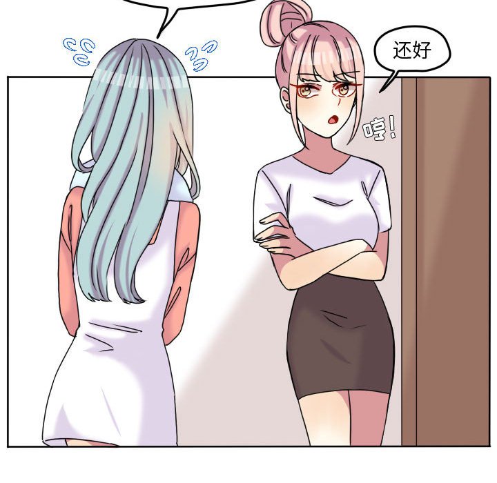 第77话 第 22 页
