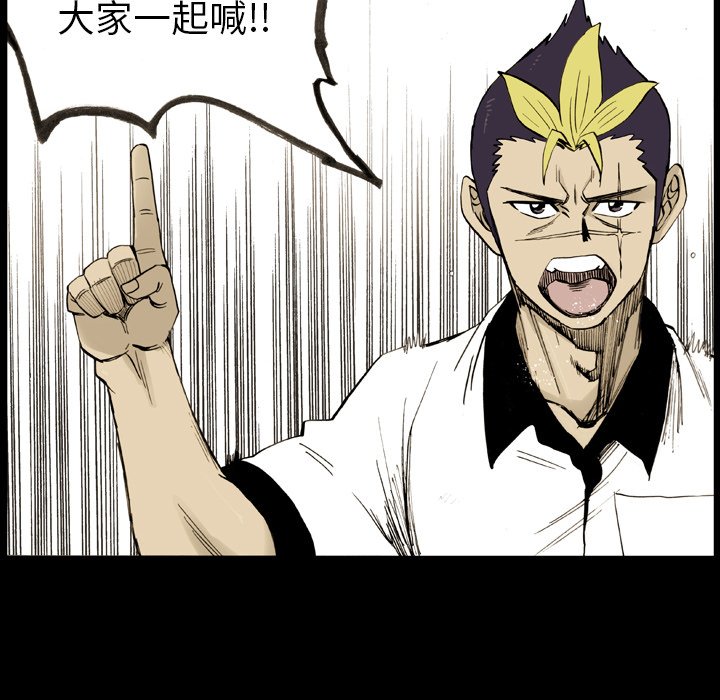 第13话 第 6 页
