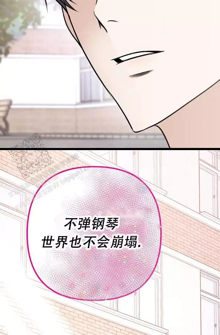 第20话 象牙堡 第 27 页