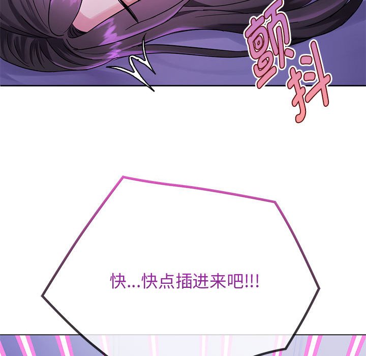 第4话 第 47 页