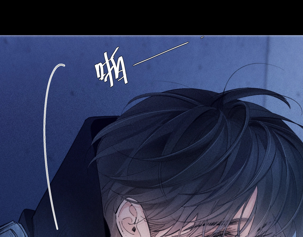 第30话 爆发力 第 69 页
