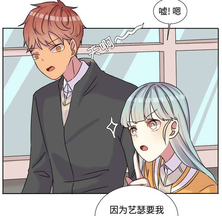 第61话 第 26 页