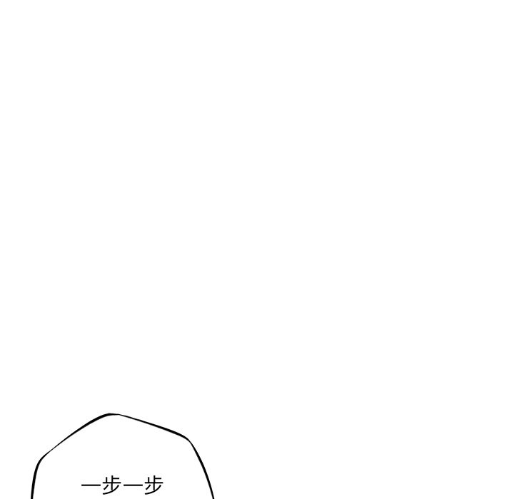 第140话 第 84 页