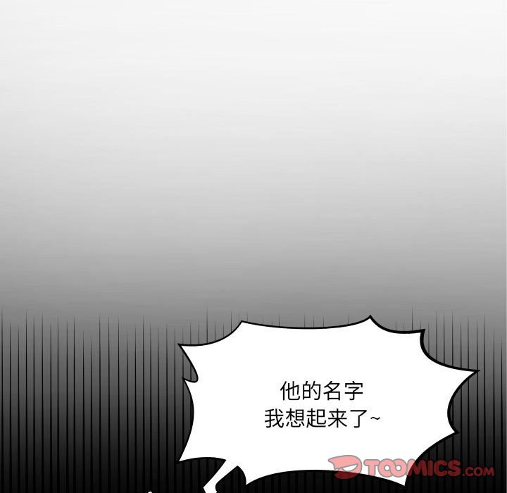 第133话 第 74 页