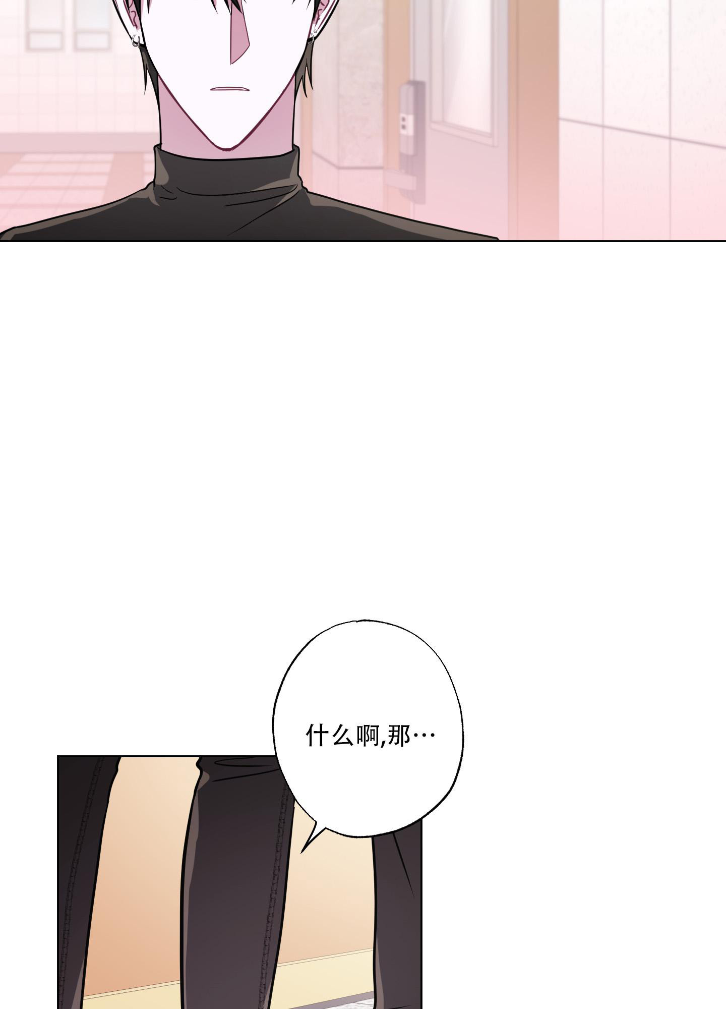 第7话 逃避 第 35 页
