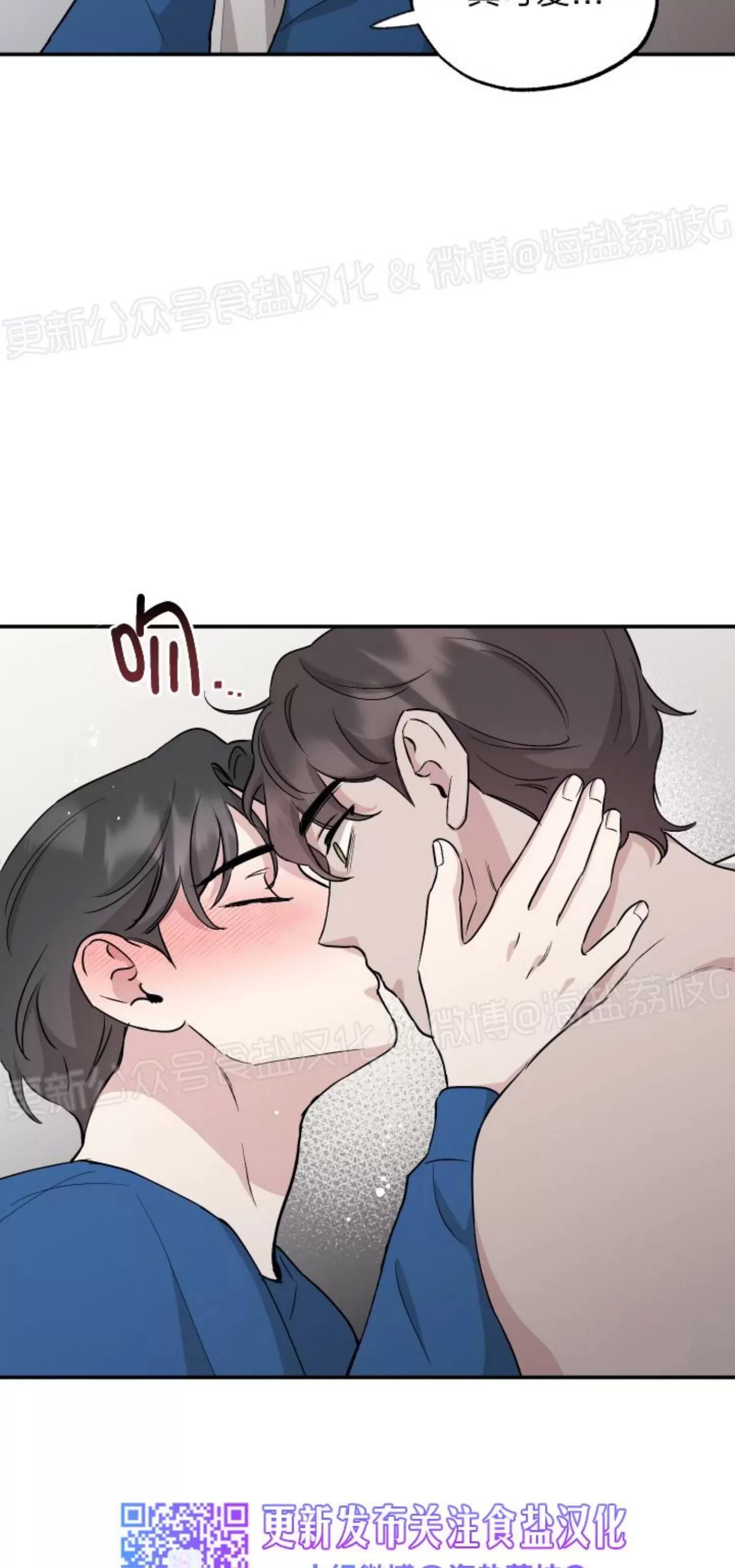第45话 第 27 页