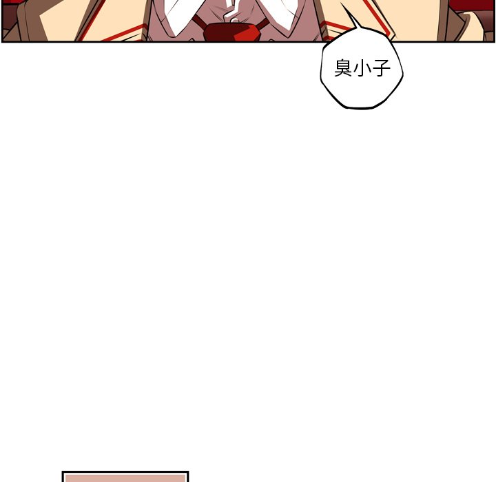 第78话 第 70 页