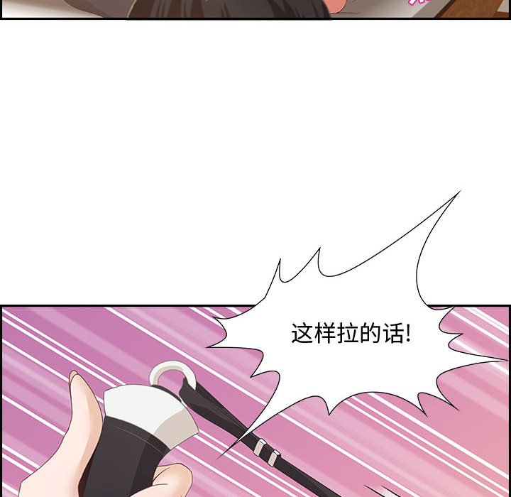 第3话 第 114 页