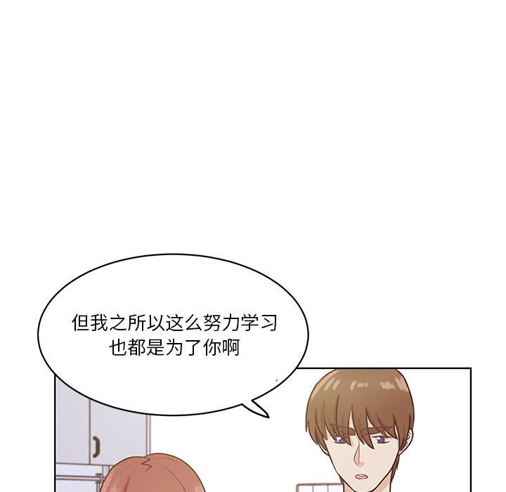 第62话 第 73 页