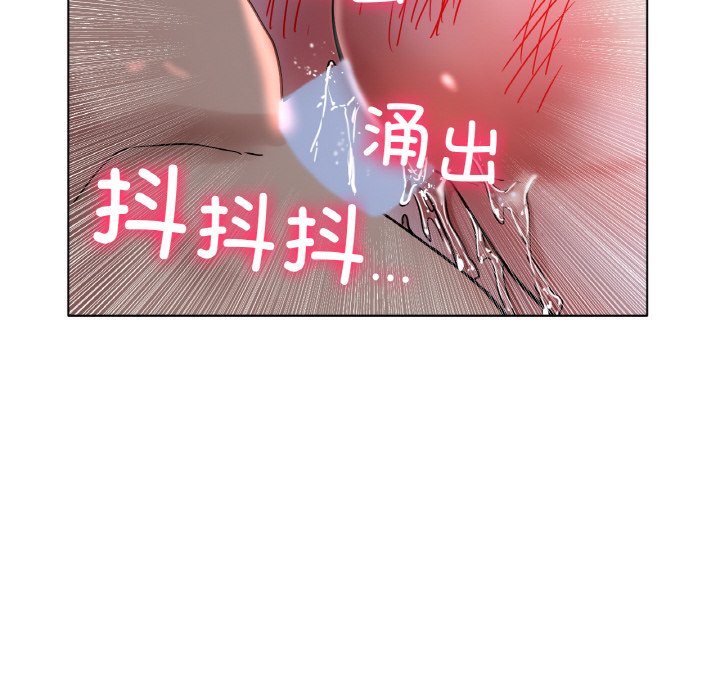 第16话 第 70 页