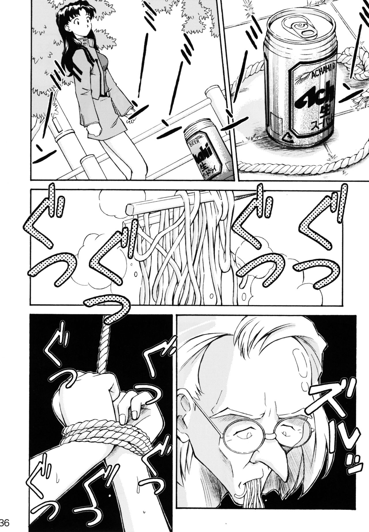 第1话 第 35 页
